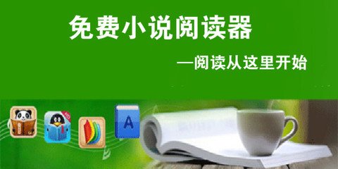 持菲律宾商务签出境需要办理ecc吗(商务签出境相关手续)